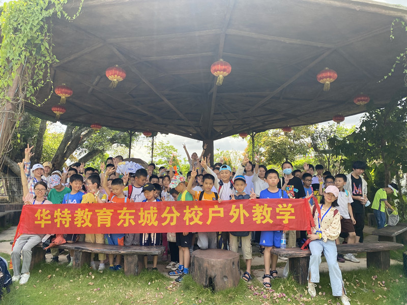 东城户外教学集体合照_副本.jpg