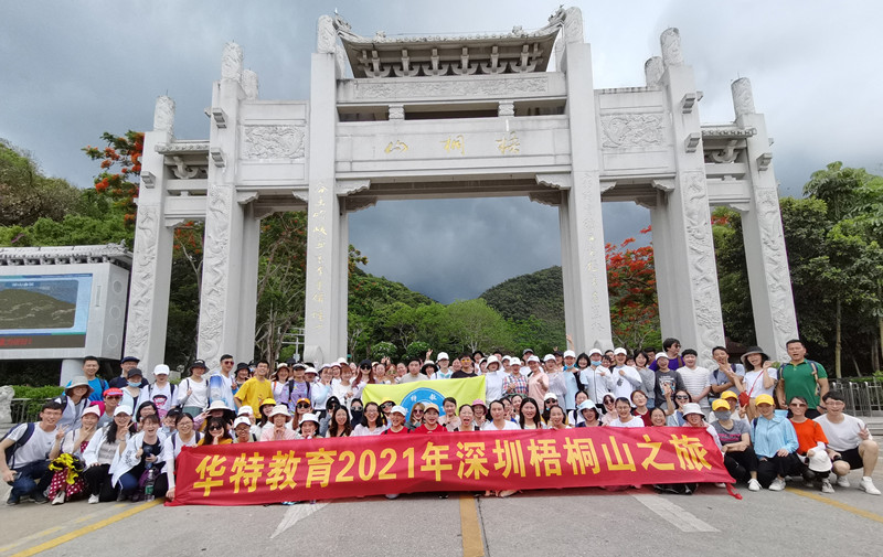 IMG_20210524_125146_mh1621860396335_副本.jpg