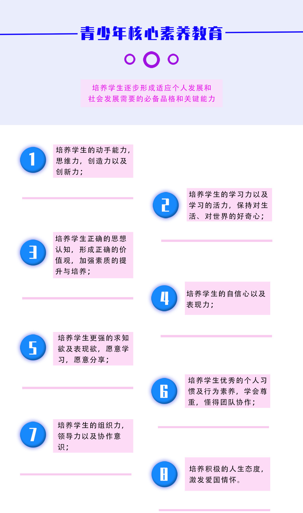 教学目标1.jpg