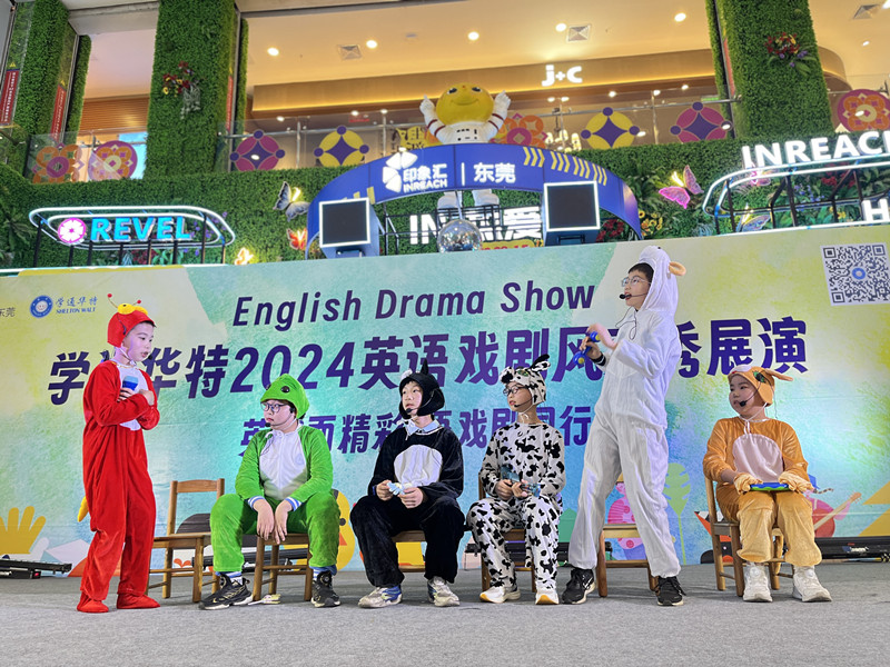 寮步RT382 Animal talent show_副本.jpg