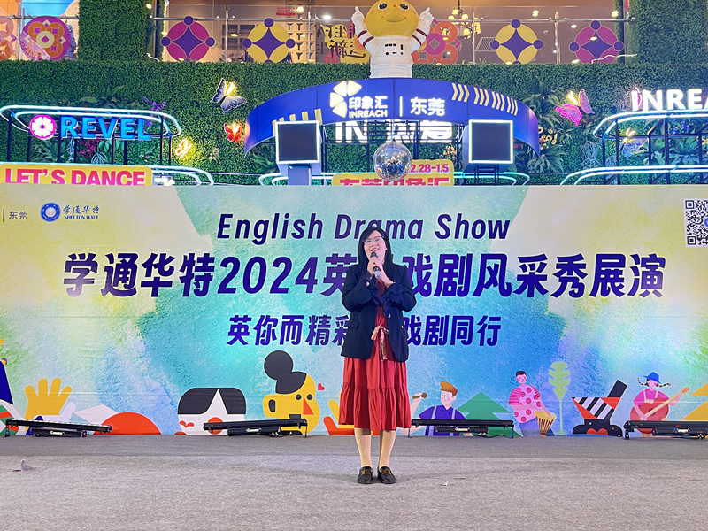 优秀家长代表发言：东城校区TS147 陈舒航 Eric妈妈_副本.jpg