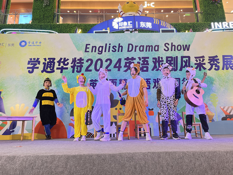 虎门 RT358班 Animal talent show_副本.jpg