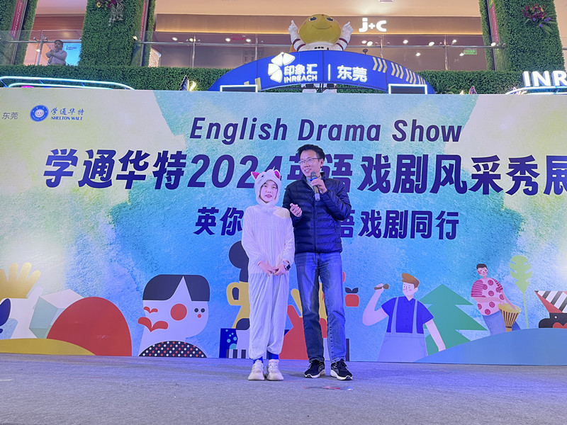 虎门校区RT358班 喻丽嘉Rika爸爸_副本.jpg