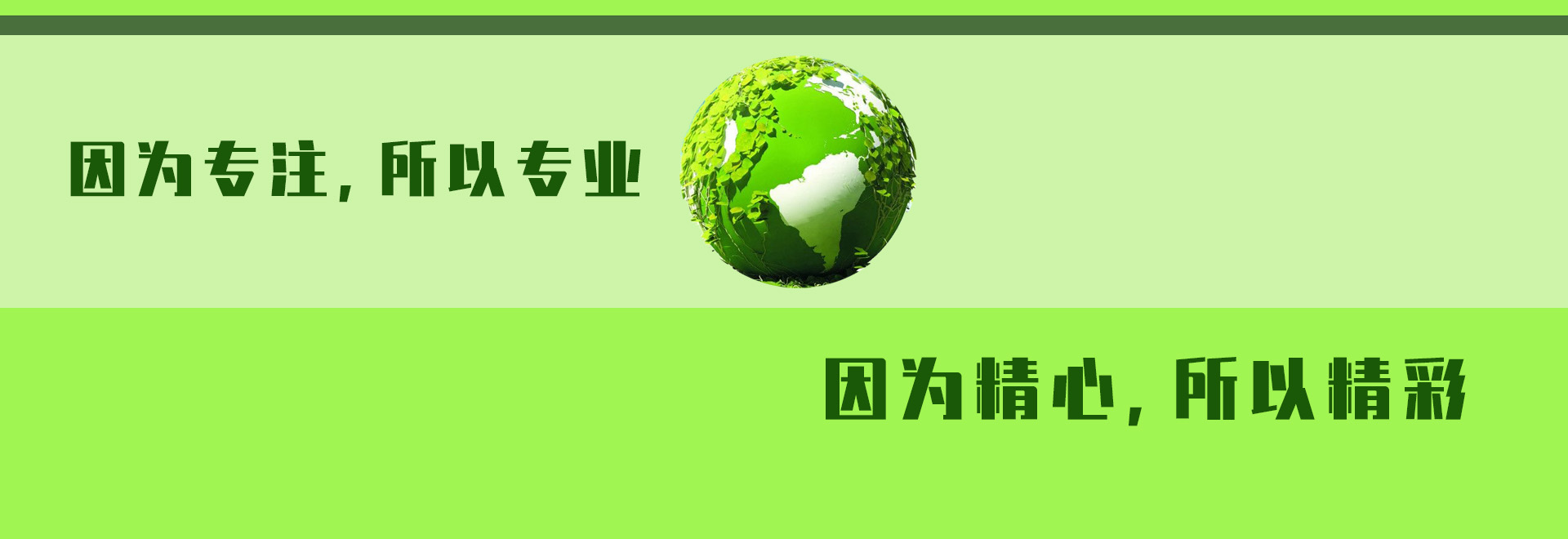 东莞华特语言素质教育